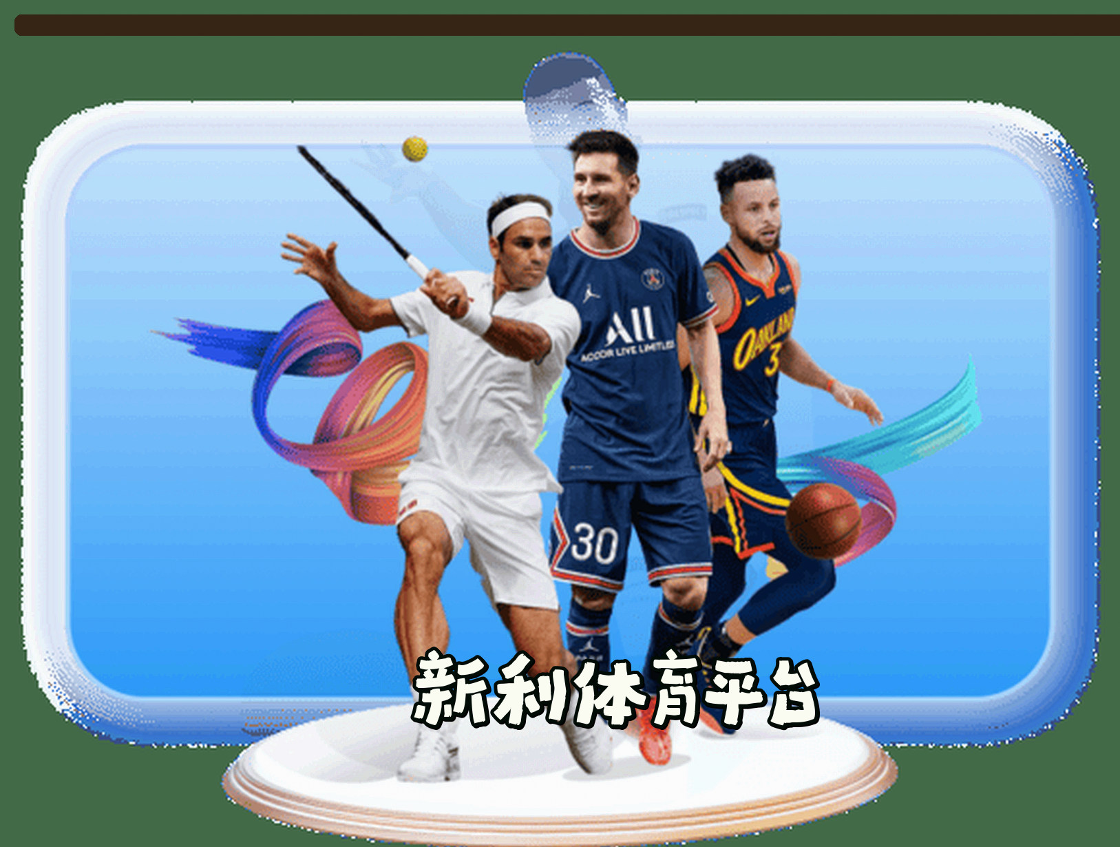 关于我们 - 新利(NEWLY)官方网站 · 极致娱乐体验 · A3F7