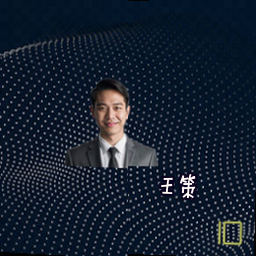 王策